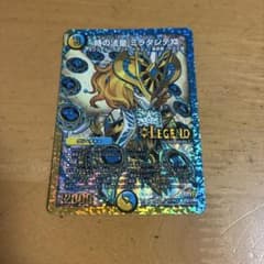 時の法皇ミラスタニアXII レジェンドカードのサムネイル