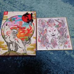 大神 絶景版 幸（さち）しらべ 楽天市場】大神 絶景版 幸 さち しらべの通販