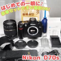 Nikon D70s】万能ズーム搭載 高倍率レンズセット コレ1台でOK - メルカリ