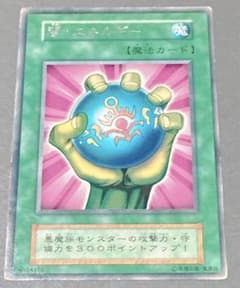 遊戯王 闇•エネルギー 初期 - メルカリ