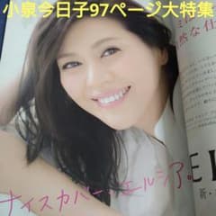 超プレミア10年前の小泉今日子さん特集記事97ページ写真集雑誌松田聖子
