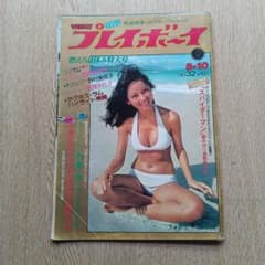 抜粋】週刊プレイボーイ 1976年8月10日号 表紙：アグネス・ラム - メルカリ