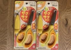子ども用ハサミ（左手用）2個セット　※バラ売り可のサムネイル