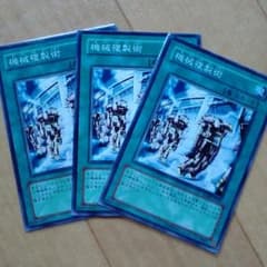 ☆マーク3様専用☆遊☆戯☆王デュエルモンスターズのサムネイル