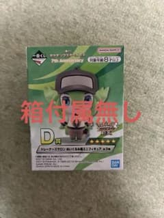 一番くじ ポケモンマスターズEX D賞 ミニフィギュア　N 本体のみのサムネイル