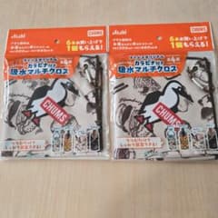 CHUMS 吸水マルチクロス 2枚入りのサムネイル