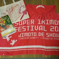いきものがかり　地元でSHOW！グッズのサムネイル