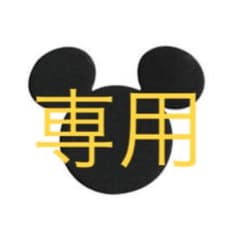 アロエ様専用のサムネイル