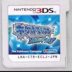 ポケモンアルファサファイアソフトのみのサムネイル