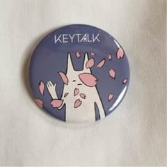 KEYTALK缶バッチのサムネイル