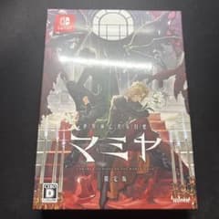 最安ショップ比較】 世界滅亡共有幻想マミヤ – Switch – キャラホビ