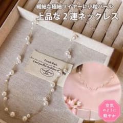 結婚式　上品 パール ネックレス 2連 華奢 卒業式　卒部式　冠婚葬祭のサムネイル