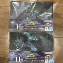 僕のヒーローアカデミア　一番くじ　H賞　キャンバス風ボードのサムネイル