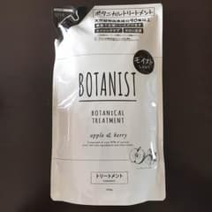 ボタニスト ボタニカルトリートメント モイストタイプのサムネイル