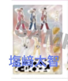 塩﨑大智 アクスタ アクキー 3点セット 塩﨑太智 M!LK ラブエンジン アクスタ 2種 - メルカリ