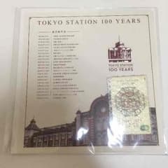東京駅 記念スイカのサムネイル