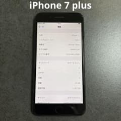 iPhone7 Plus 32GB ブラック 本体 動作確認済み 初期化済み - メルカリ
