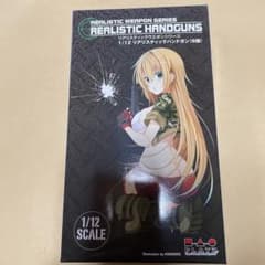リアリスティックウェポンシリーズ　1/12 リアリスティックハンドガンのサムネイル