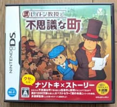 【DS】レイトン教授と不思議な町 3DS対応 ソフト【動作確認済】のサムネイル