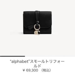 ノーランさま専用のサムネイル