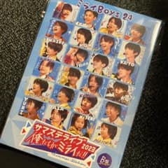 サマステライブ2023 俺たちがミライだ！！」ミライBoys 24（B盤