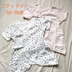 プティマイン オーガニックコンビ肌着 50-70㎝ ベビー 新生児 出産準備のサムネイル