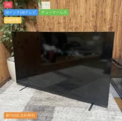 versoix 様専用✨ 50インチLEDテレビチューナーレスCG50-C2 - メルカリ