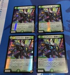 デュエルマスターズ BARUGA-雷座87 バルガライザー87 ホイル 4枚