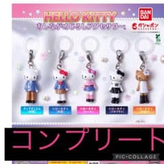 ラ*ち様 ハローキティ あしながめじるしアクセサリー 全5種コンプリートのサムネイル