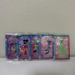 ラブandベリー2005秋 全カード一覧表 | Buyee 通販購入サポート