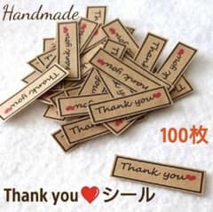 Thank youシール　100枚のサムネイル