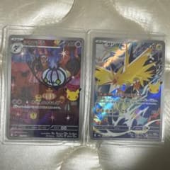 シャンデラ サンダー AR 2枚セット ポケモンカードのサムネイル
