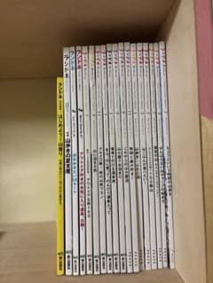 ランドネ　雑誌　まとめ売りのサムネイル