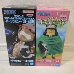 ワンピース メガワールドコレクタブルフィギュア -バーソロミュー
