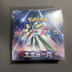 ポケモンカードゲーム 未来の一閃 BOX シュリンク付きのサムネイル