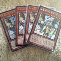 真竜剣士マスターPのサムネイル