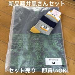 新品藤井風さんTシャツ＆靴下セット 新品藤井風さんTシャツ＆靴下セット - メルカリ