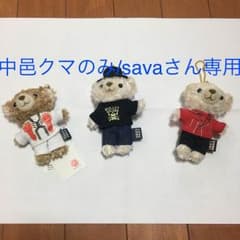 キーホルダーのサムネイル