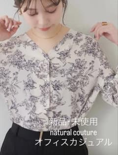 Thumbnail of 【値引き可】natural coutureナチュラルクチュール 半袖花柄ブラウス