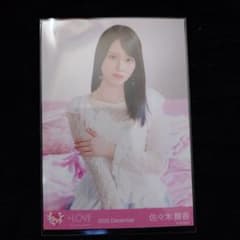 イコラブ 佐々木舞香 生写真 チュウ ラブソングに襲われる ジャケット