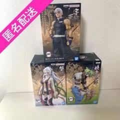 鬼滅の刃 鬼ノ装 堕姫 妓夫太郎　　宇髄天元　フィギュアセット