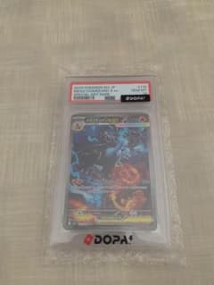 メガリザードンXex SAR PSA10のサムネイル