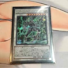 サイフレームロード  Ωのサムネイル