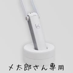 メ太郎さん専用のサムネイル