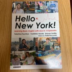 映像で学ぶはじめてのNYホームステイのサムネイル