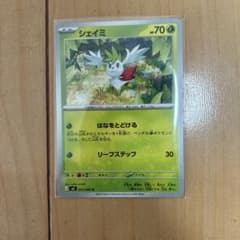 シェイミ　ポケモンカードのサムネイル