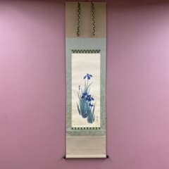 美品 掛け軸 酒井抱一筆「燕子花水鶏」花鳥十二カ月 菖蒲 夏掛け