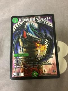 デュエルマスターズのサムネイル