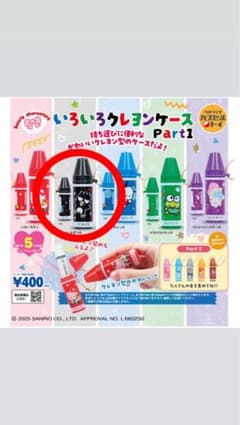 サンリオ バッドばつ丸 クレヨン風ケース キーホルダーのサムネイル