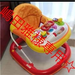 アンパンマン 歩行器のサムネイル
